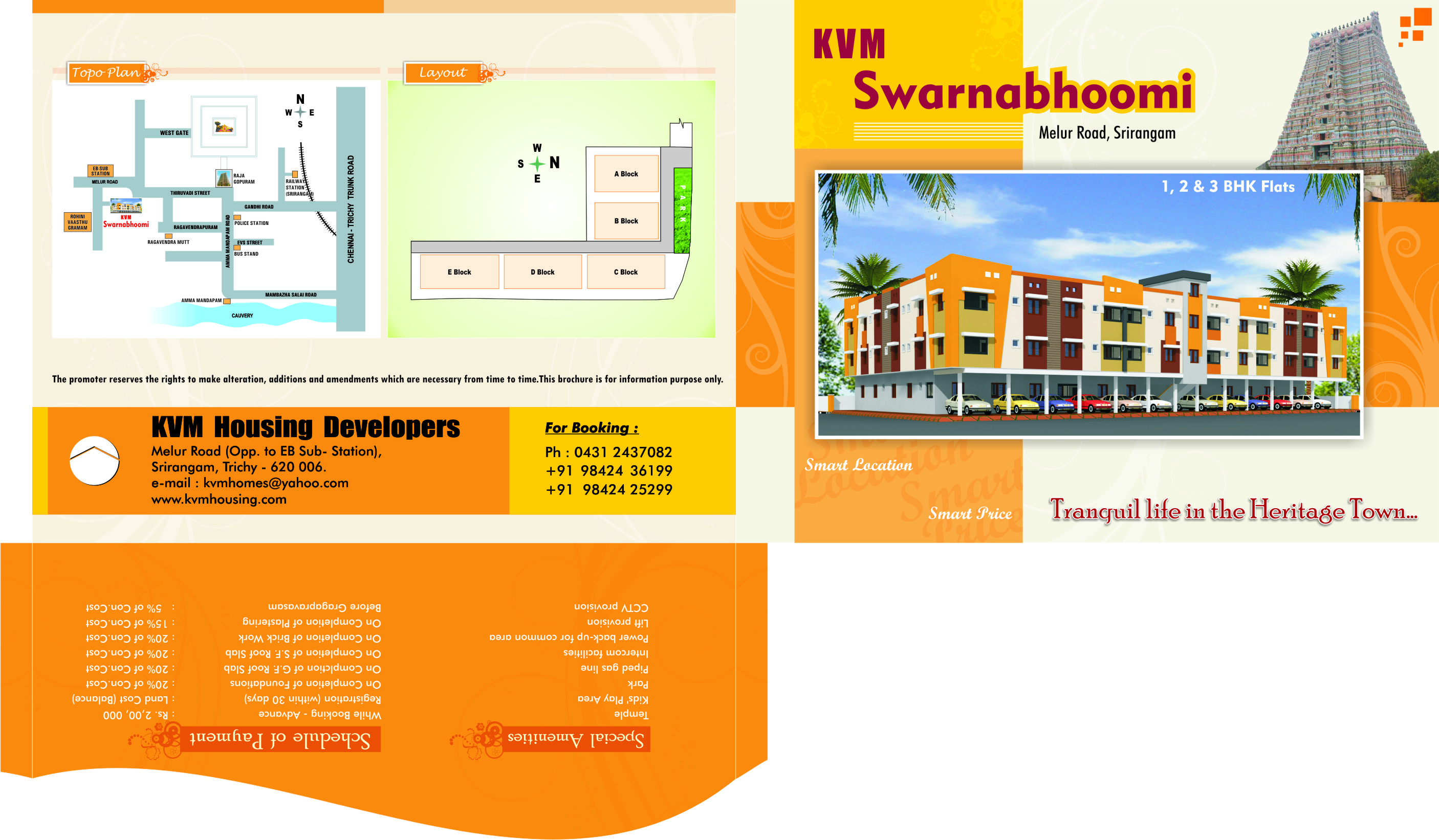 KVM SWARNABHOOMI